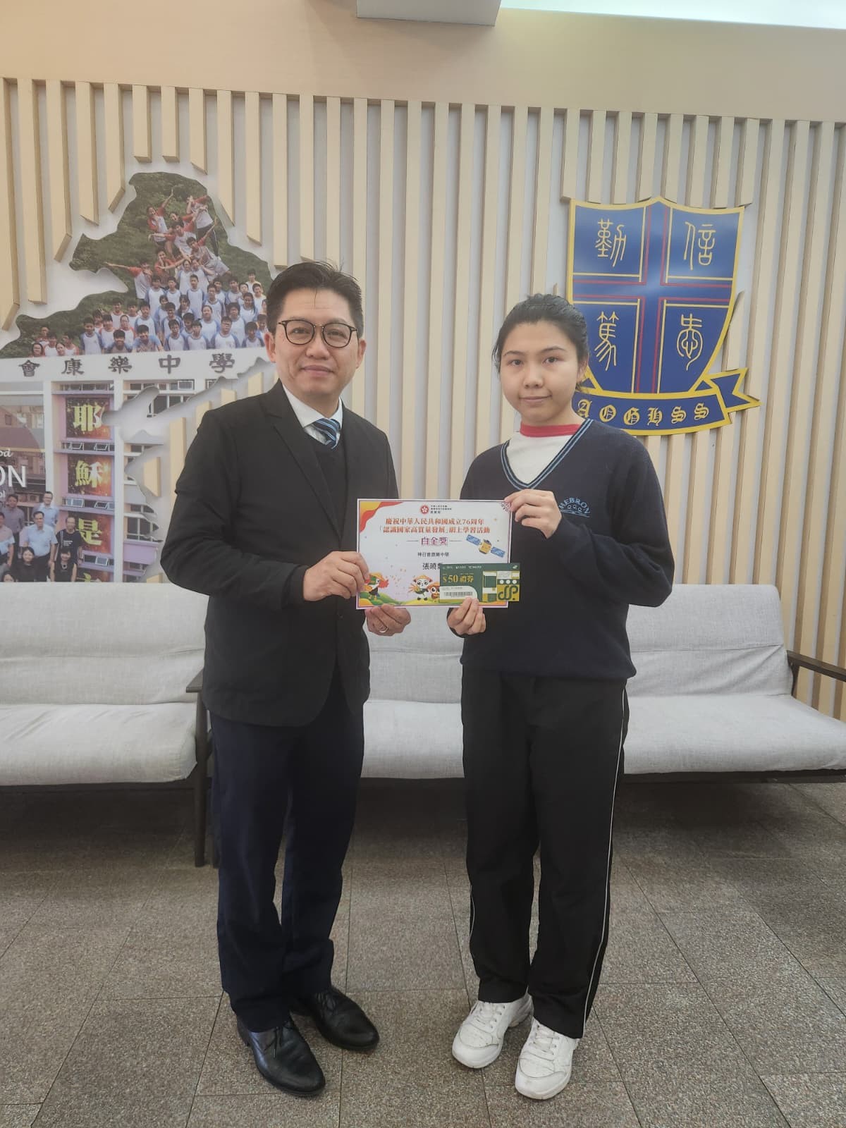 「認識國家高質量發展」網上學習活動