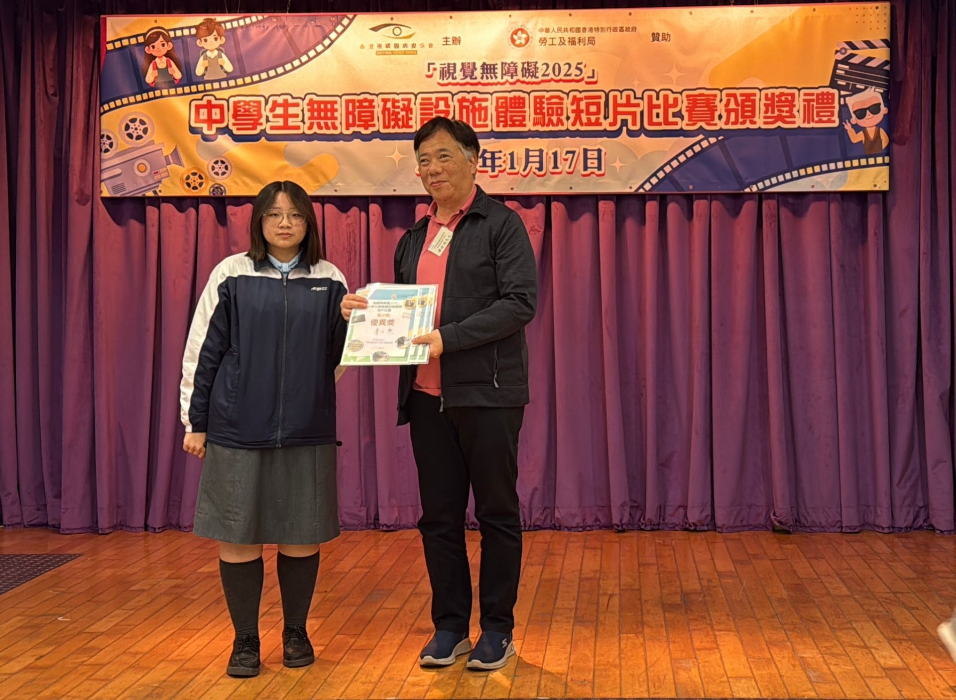 「視覺無障礙2025」中學生無障礙設施體驗短片比賽-優異獎