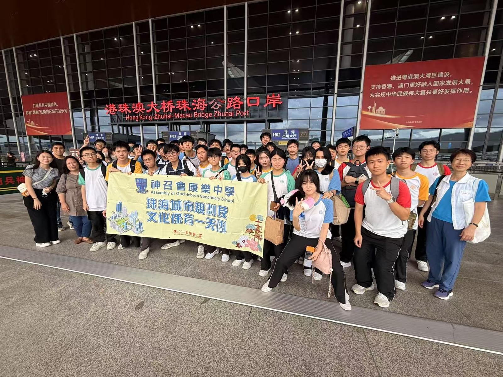 珠海城市規劃及文化保育考察團