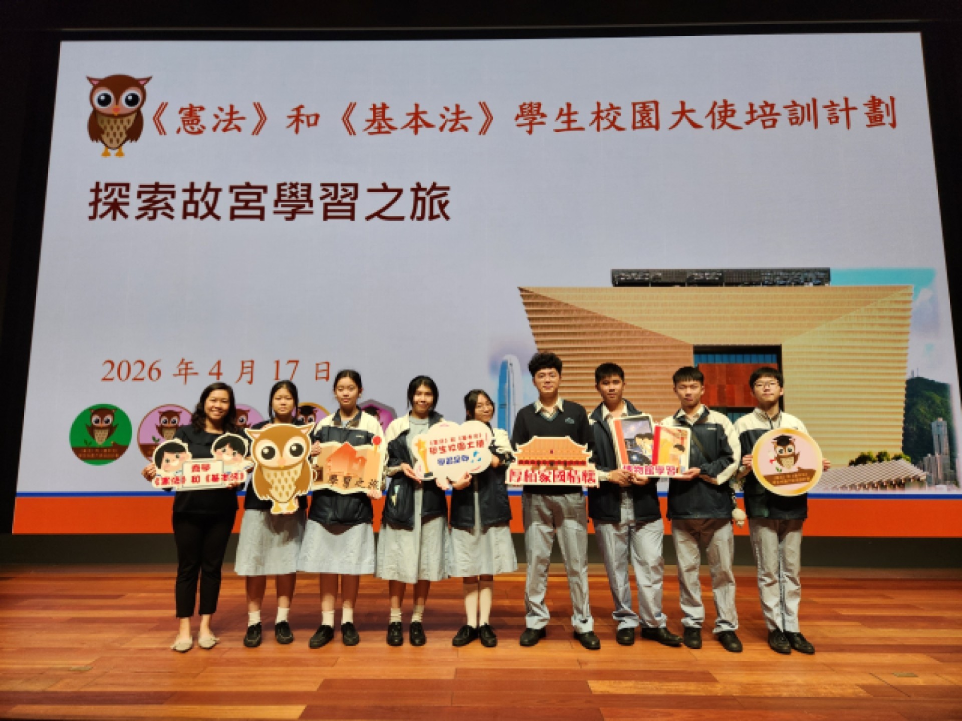 探索故宮學習之旅