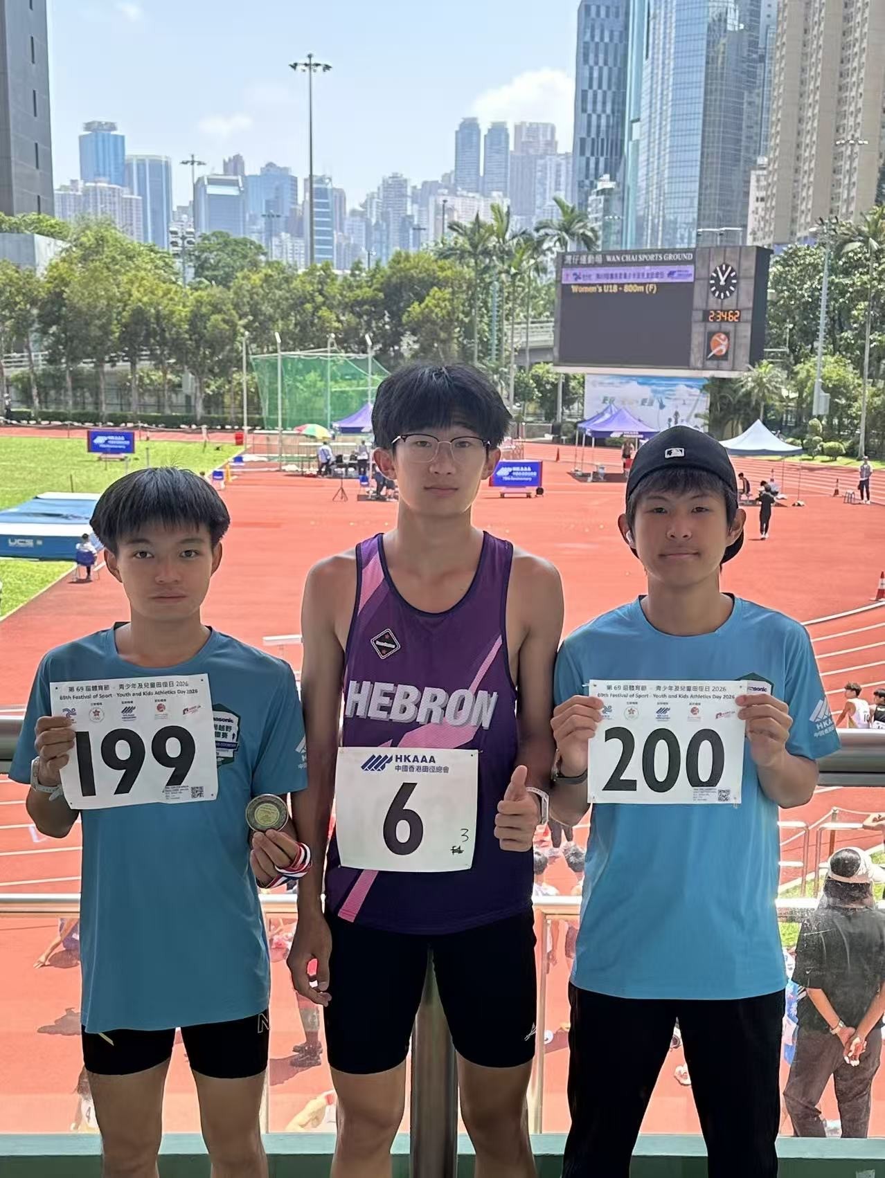 第69屆體育節青少年及兒童田徑日2026