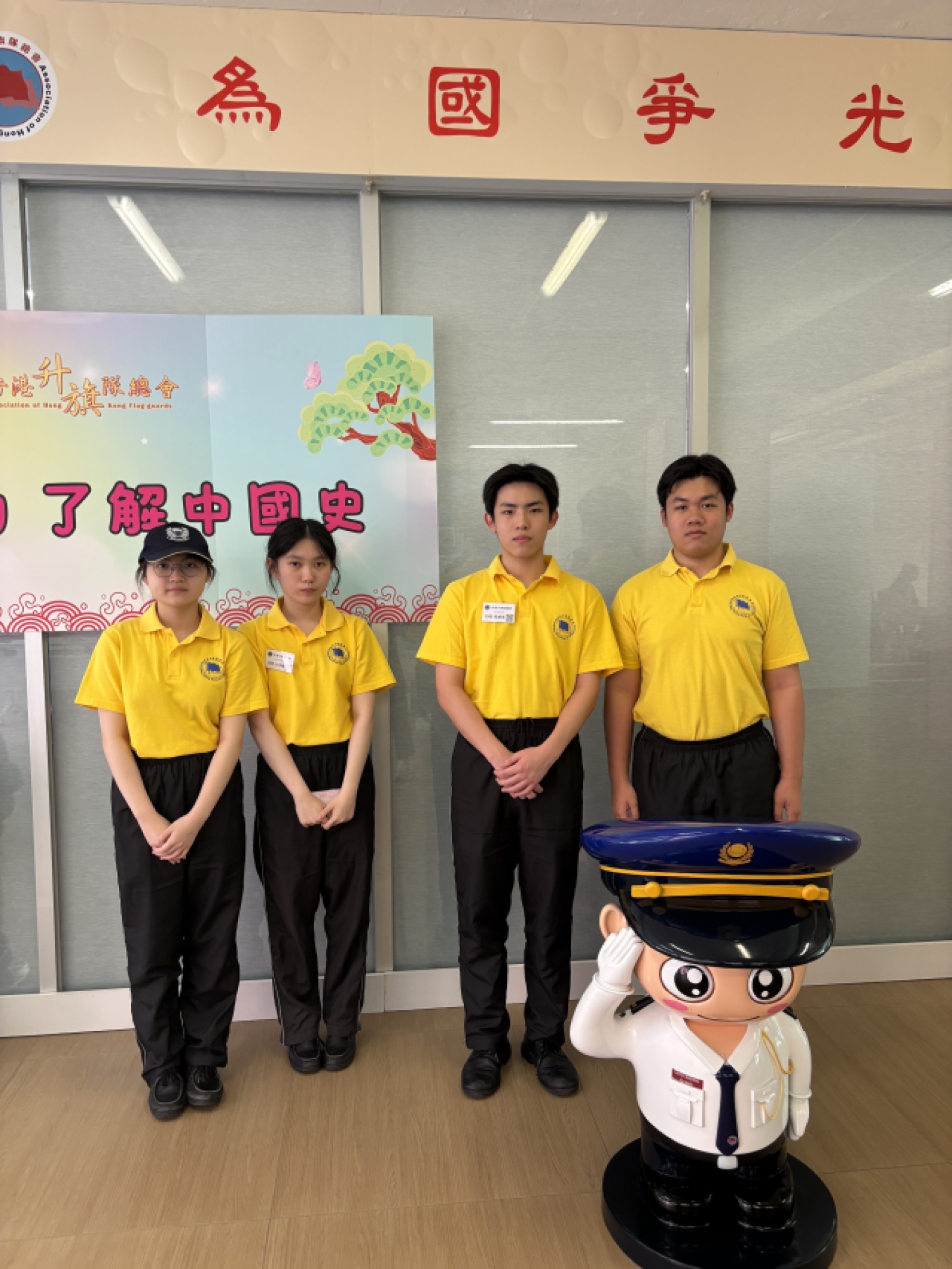 「旗手護旗初級章」考核