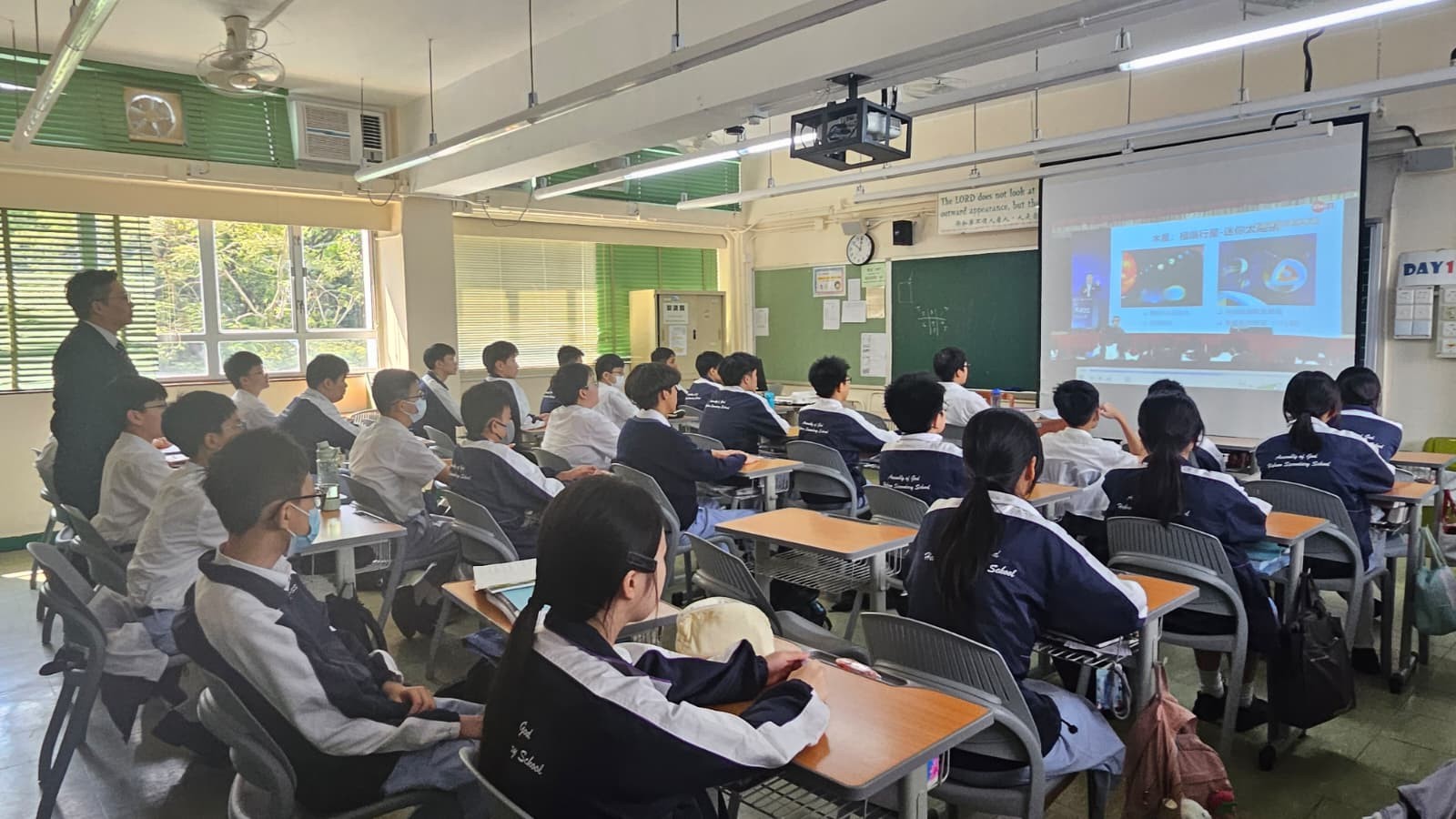 「天宮課堂．港澳專場」太空授課活動